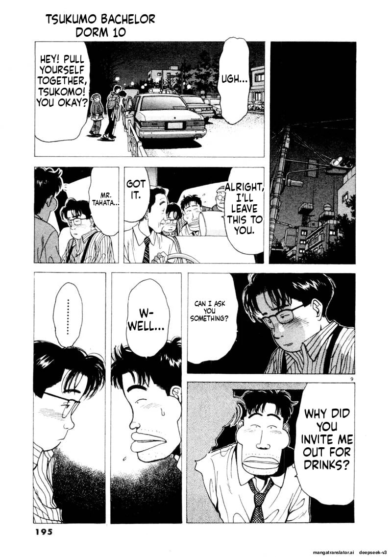 Tsurumoku Bachelor Dormitory Chapter 122 page 9 - 
