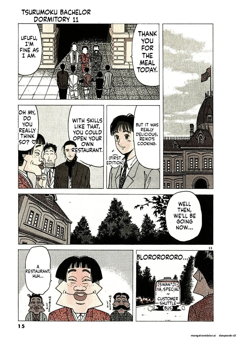 Tsurumoku Bachelor Dormitory Chapter 123 page 13 - 