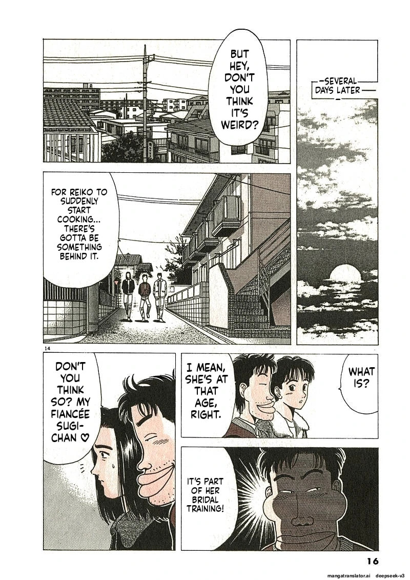 Tsurumoku Bachelor Dormitory Chapter 123 page 14 - 