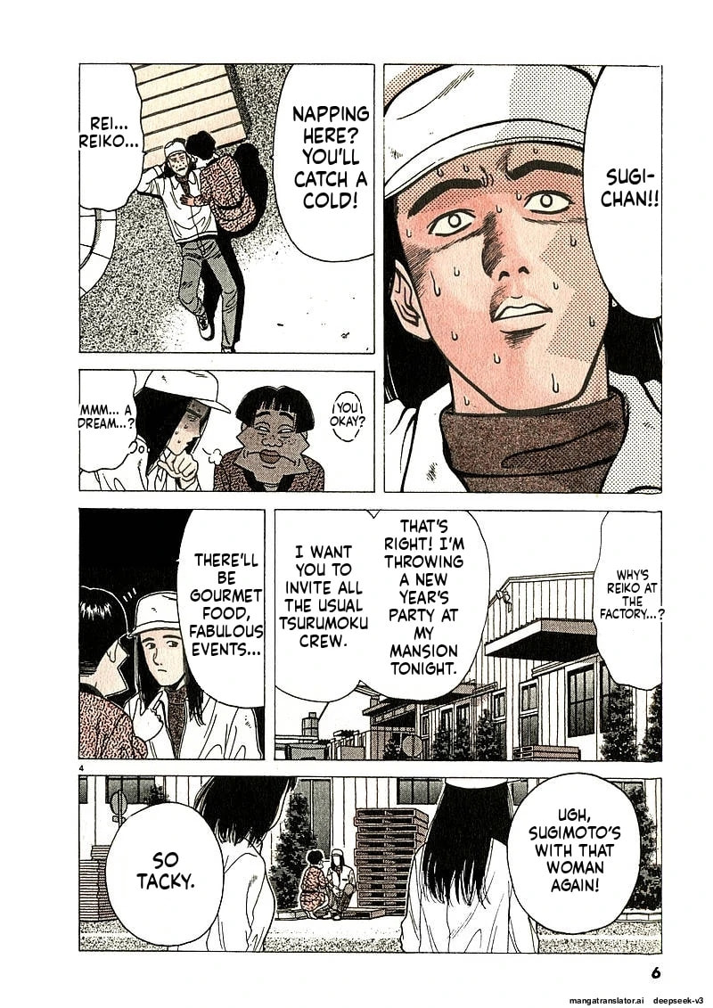 Tsurumoku Bachelor Dormitory Chapter 123 page 4 - 