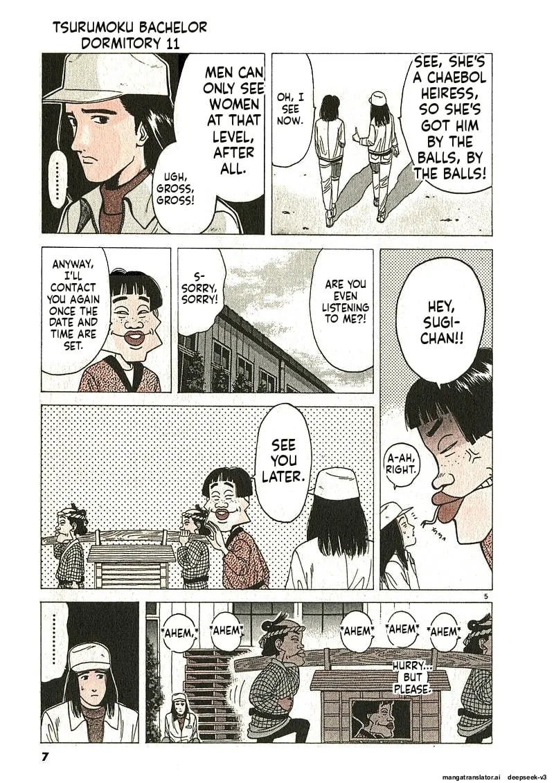 Tsurumoku Bachelor Dormitory Chapter 123 page 5 - 