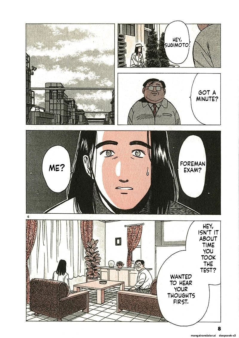 Tsurumoku Bachelor Dormitory Chapter 123 page 6 - 