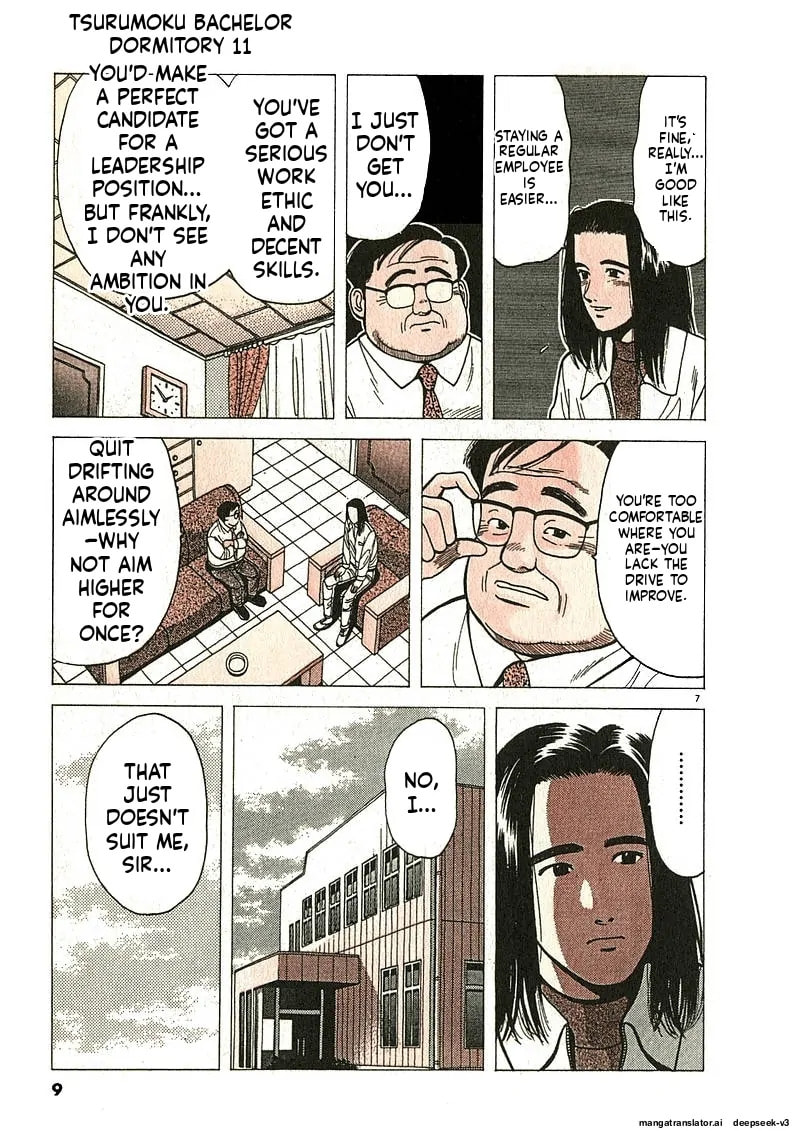 Tsurumoku Bachelor Dormitory Chapter 123 page 7 - 