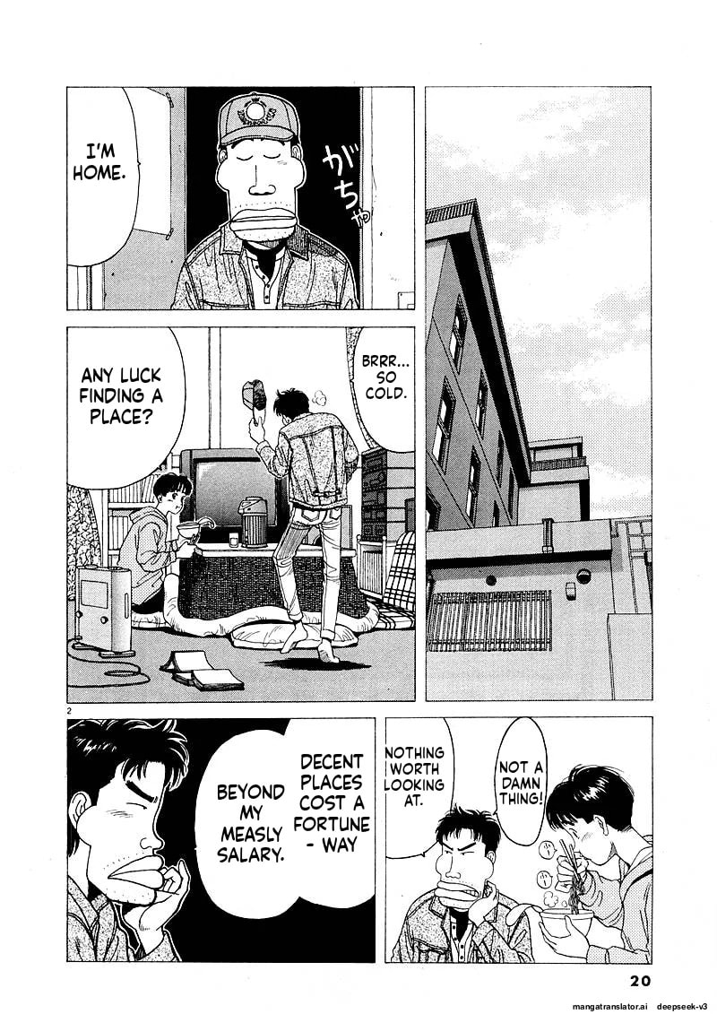 Tsurumoku Bachelor Dormitory Chapter 124 page 2 - 