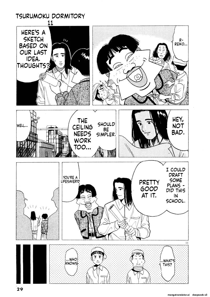 Tsurumoku Bachelor Dormitory Chapter 124 page 11 - 