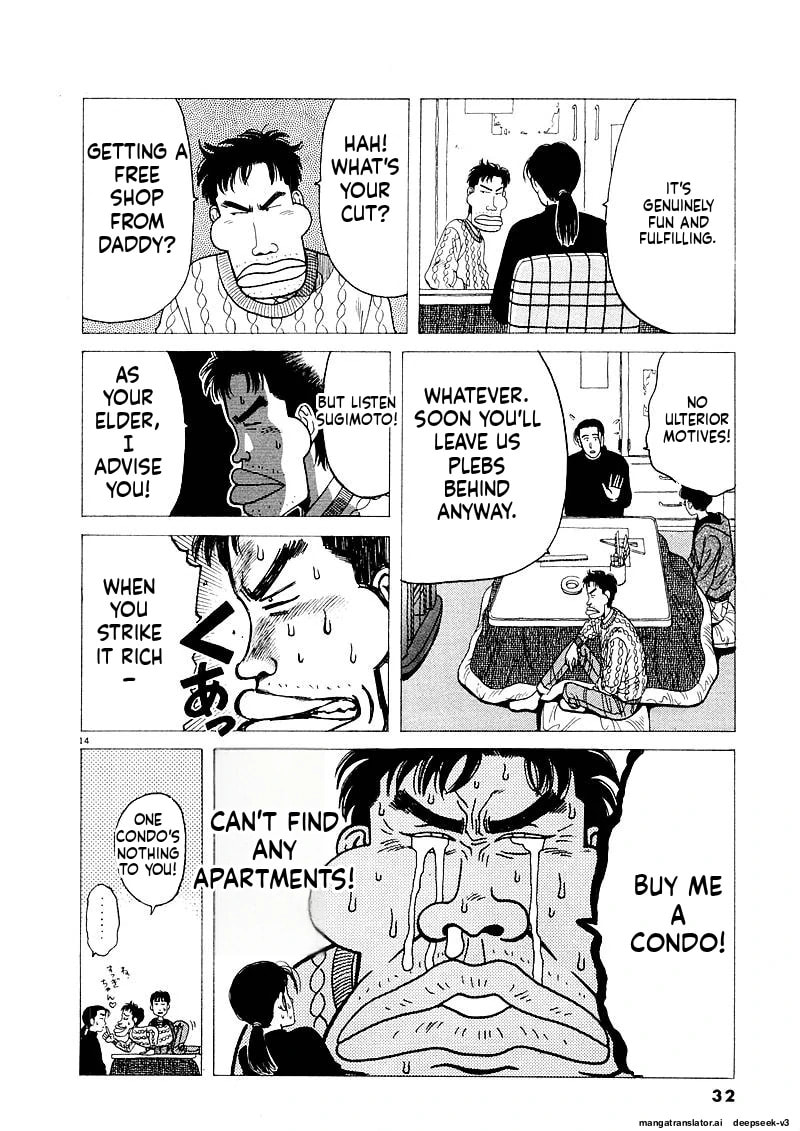 Tsurumoku Bachelor Dormitory Chapter 124 page 14 - 