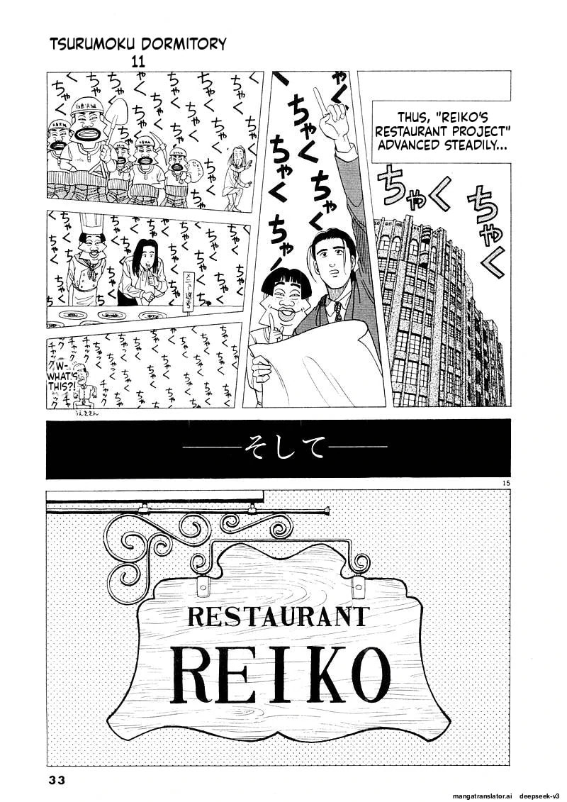 Tsurumoku Bachelor Dormitory Chapter 124 page 15 - 
