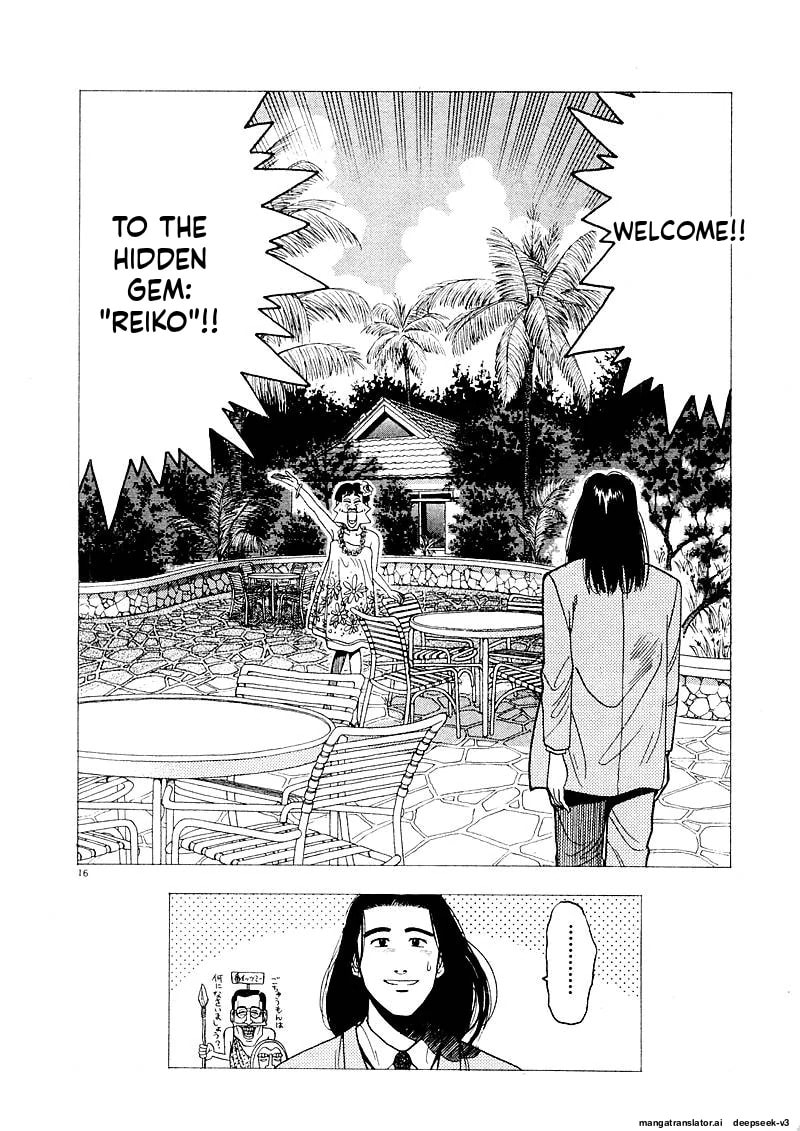 Tsurumoku Bachelor Dormitory Chapter 124 page 16 - 