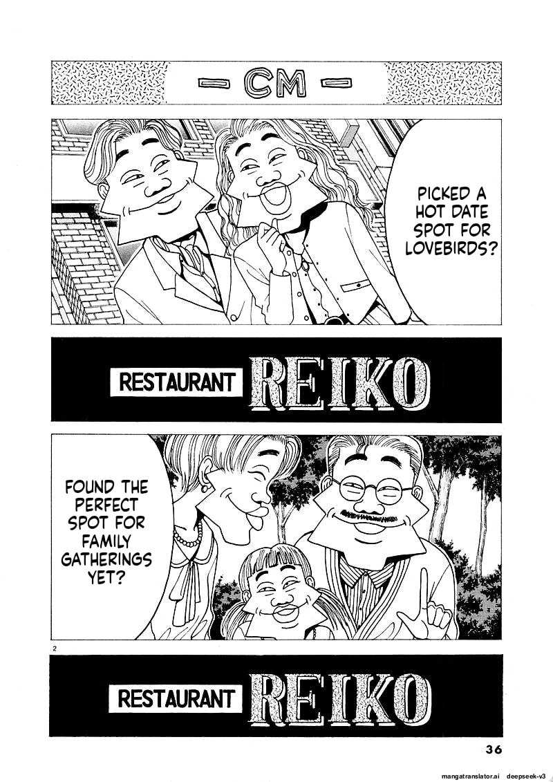 Tsurumoku Bachelor Dormitory Chapter 125 page 2 - 
