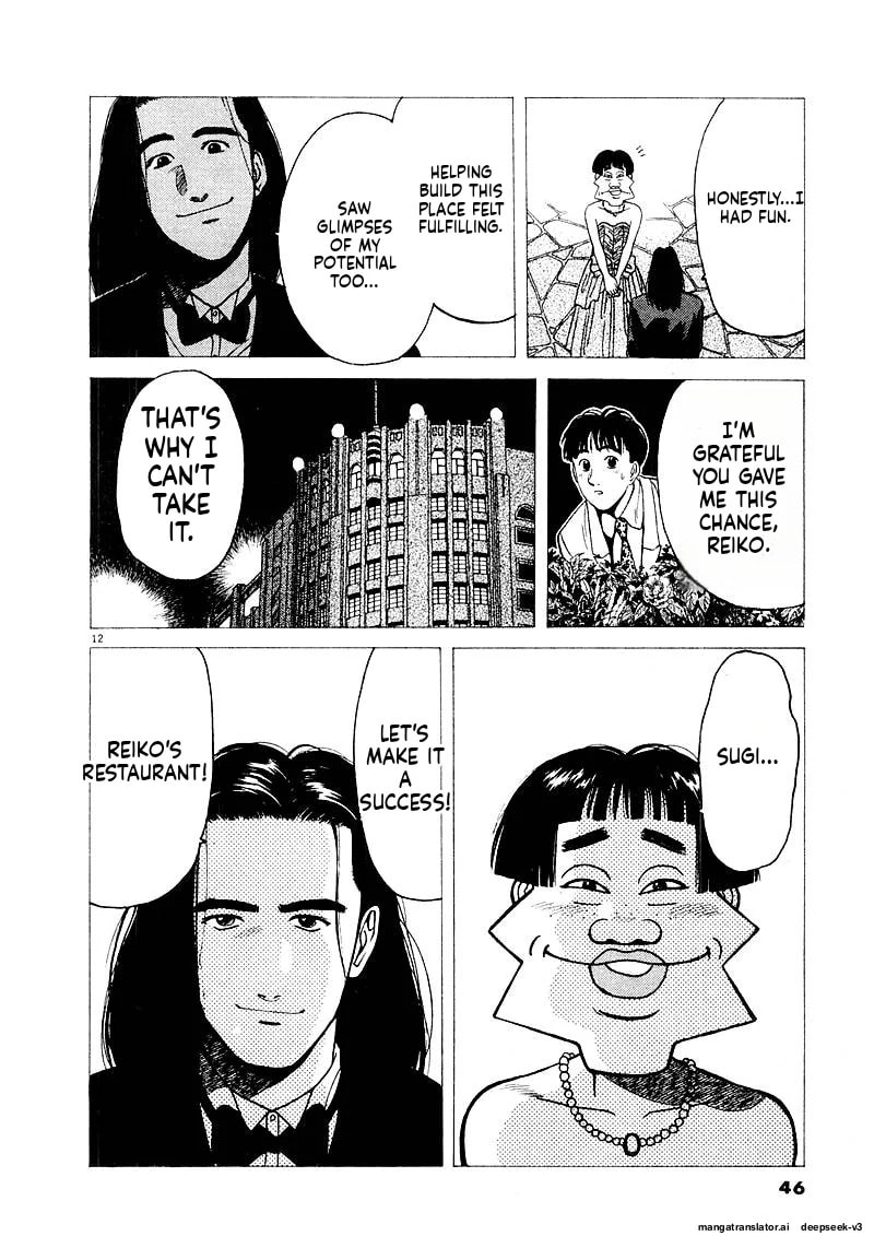 Tsurumoku Bachelor Dormitory Chapter 125 page 12 - 