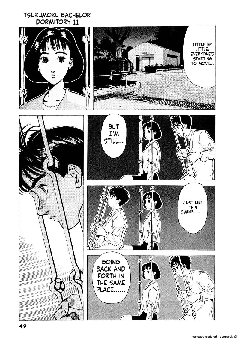 Tsurumoku Bachelor Dormitory Chapter 125 page 15 - 