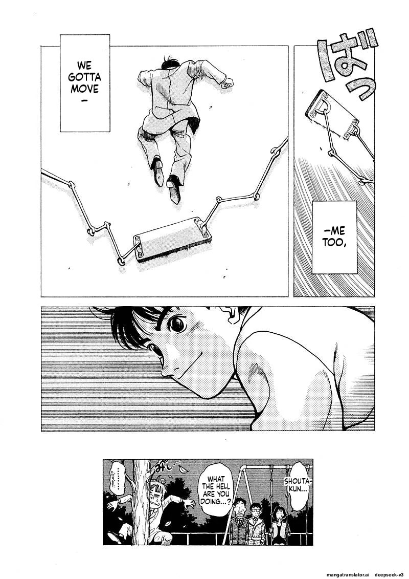 Tsurumoku Bachelor Dormitory Chapter 125 page 16 - 