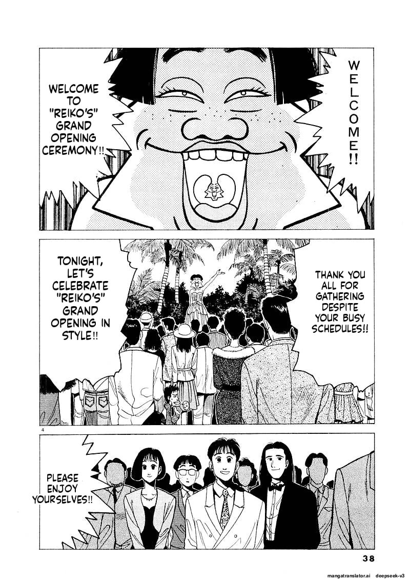 Tsurumoku Bachelor Dormitory Chapter 125 page 4 - 