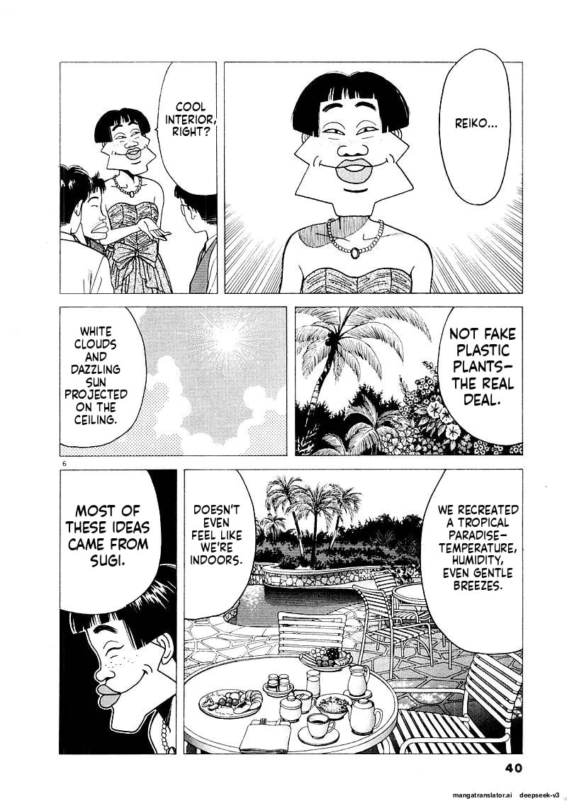 Tsurumoku Bachelor Dormitory Chapter 125 page 6 - 