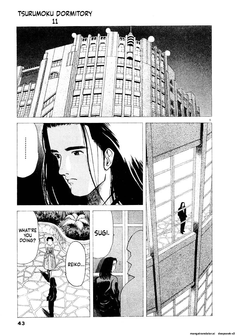Tsurumoku Bachelor Dormitory Chapter 125 page 9 - 