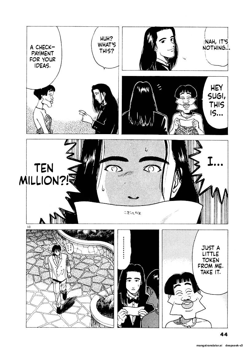 Tsurumoku Bachelor Dormitory Chapter 125 page 10 - 