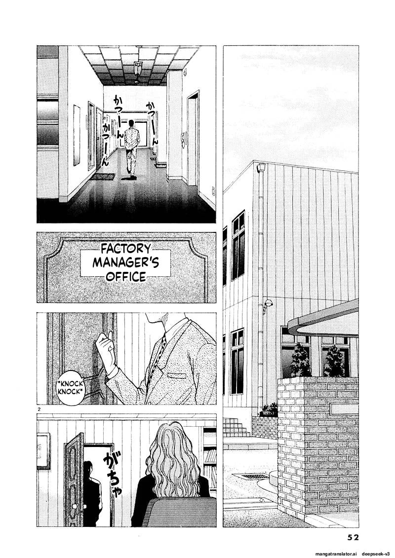 Tsurumoku Bachelor Dormitory Chapter 126 page 2 - 
