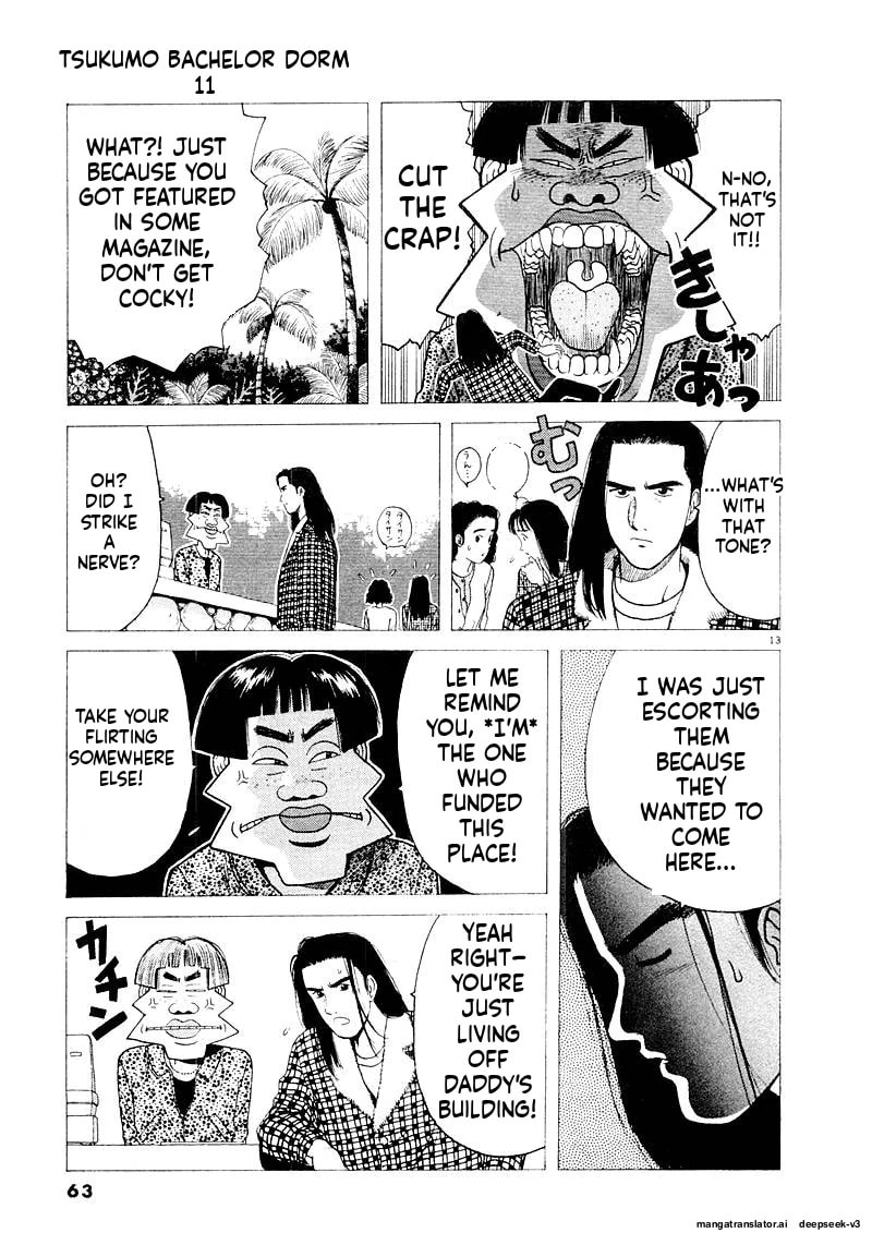 Tsurumoku Bachelor Dormitory Chapter 126 page 13 - 