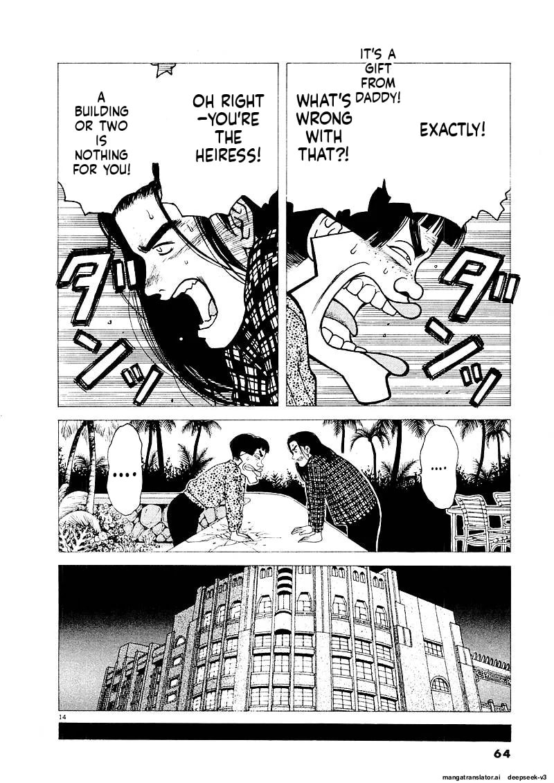 Tsurumoku Bachelor Dormitory Chapter 126 page 14 - 