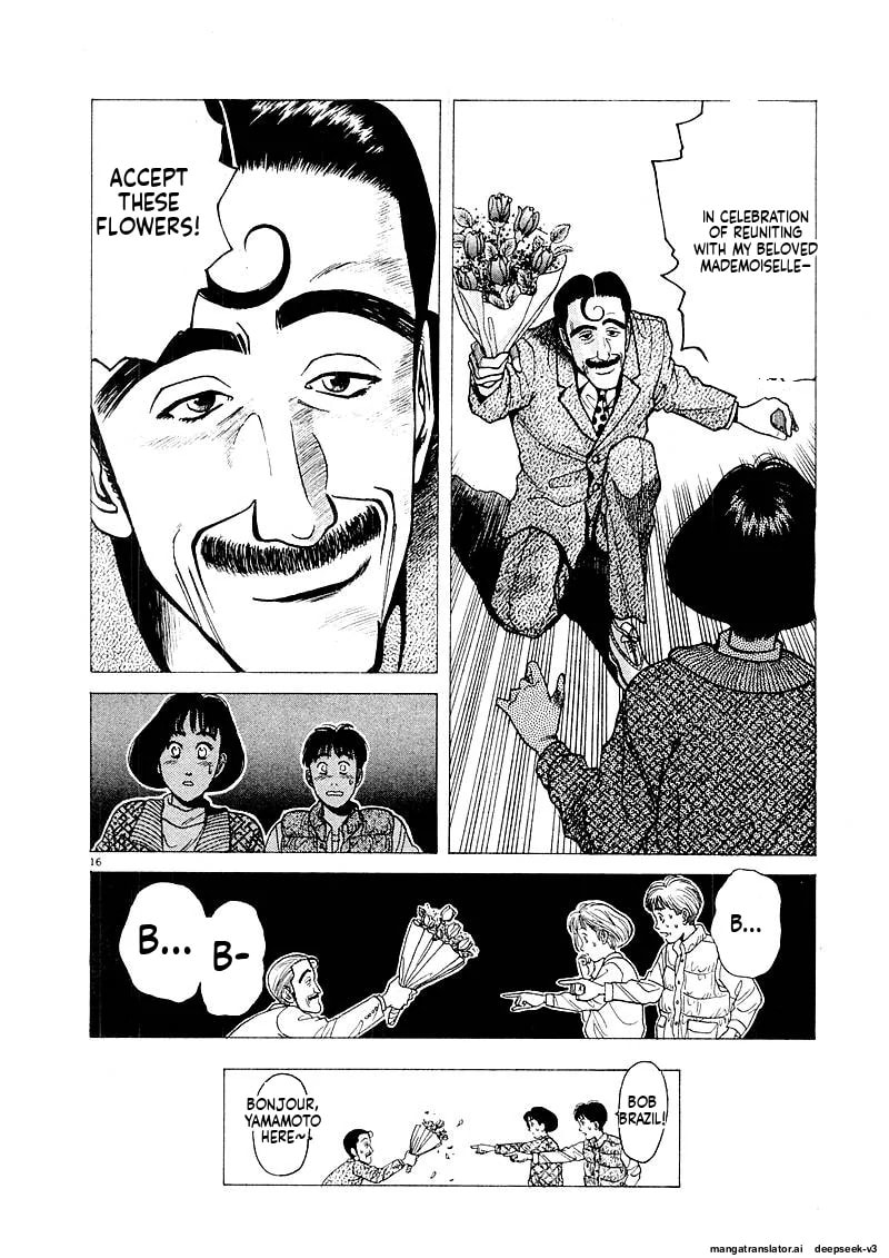 Tsurumoku Bachelor Dormitory Chapter 126 page 16 - 