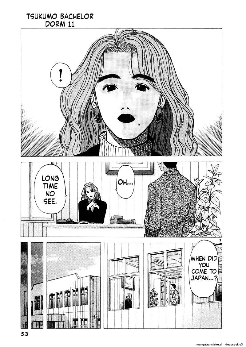 Tsurumoku Bachelor Dormitory Chapter 126 page 3 - 