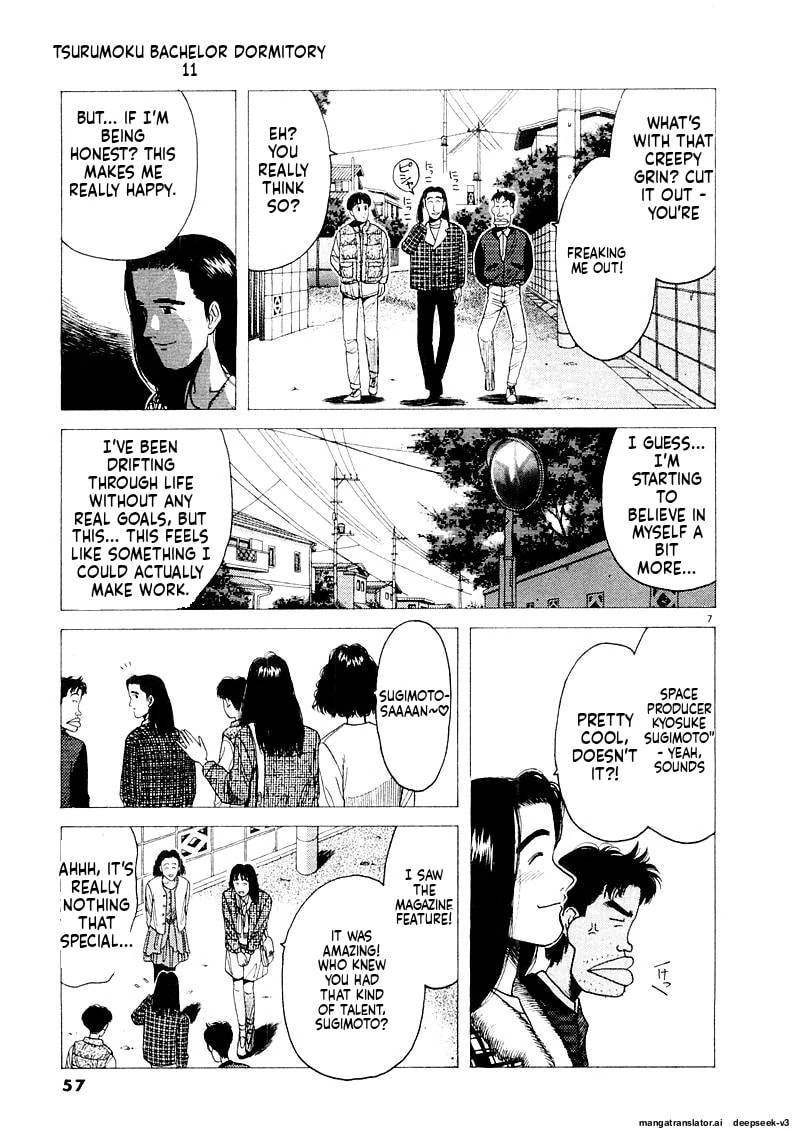 Tsurumoku Bachelor Dormitory Chapter 126 page 7 - 