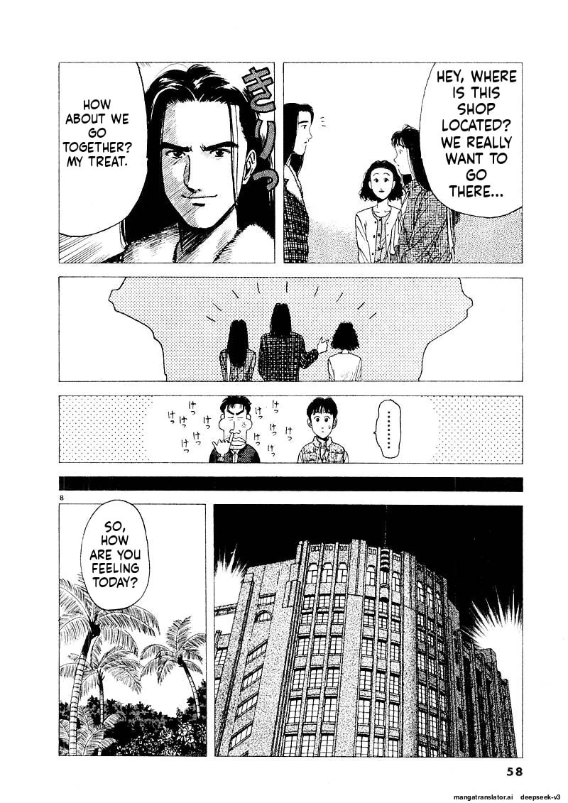 Tsurumoku Bachelor Dormitory Chapter 126 page 8 - 