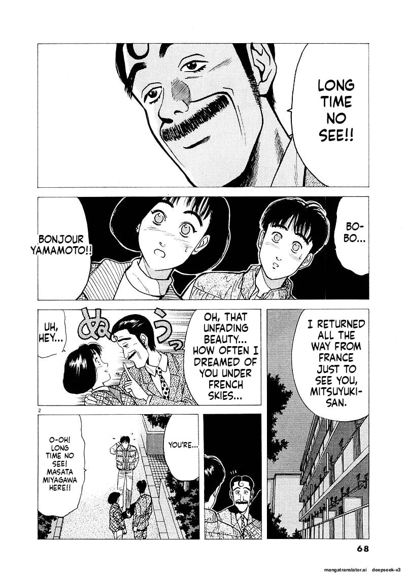 Tsurumoku Bachelor Dormitory Chapter 127 page 2 - 