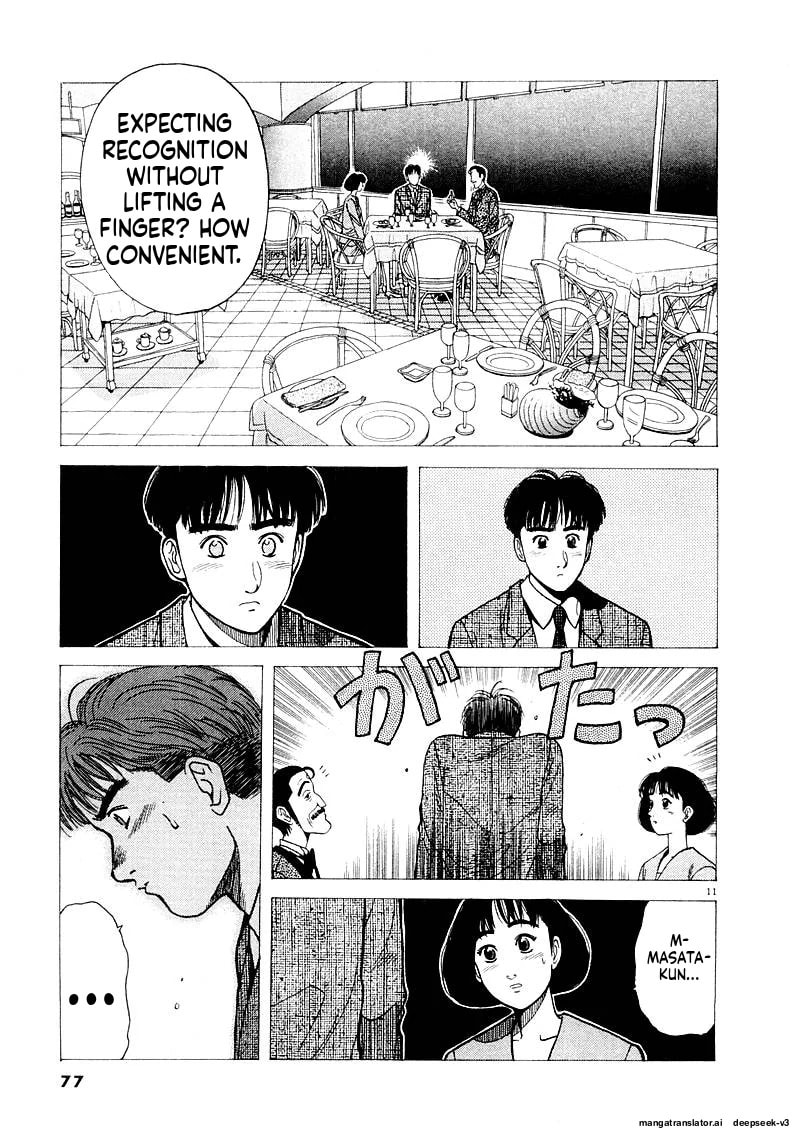 Tsurumoku Bachelor Dormitory Chapter 127 page 11 - 