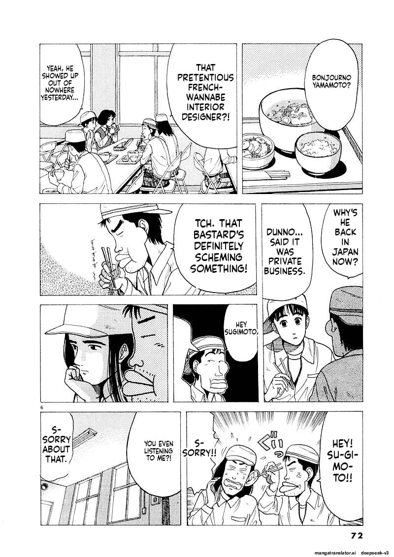 Tsurumoku Bachelor Dormitory Chapter 127 page 6 - 