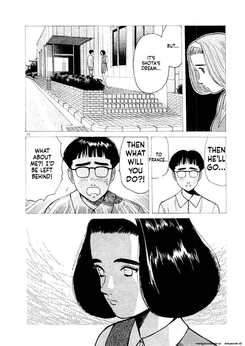 Tsurumoku Bachelor Dormitory Chapter 128 page 12 - 