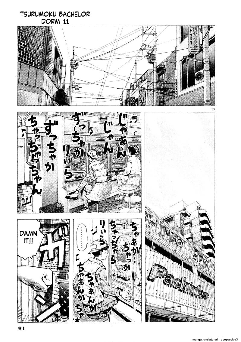 Tsurumoku Bachelor Dormitory Chapter 128 page 13 - 