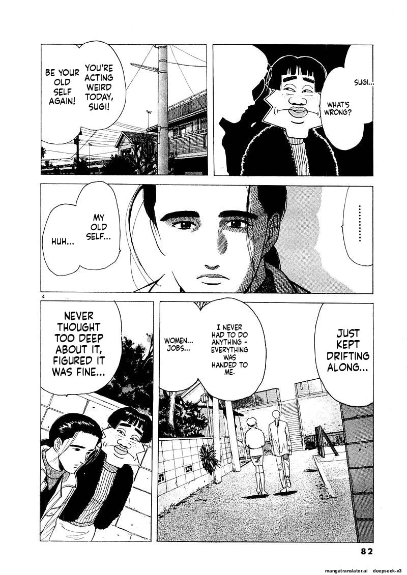 Tsurumoku Bachelor Dormitory Chapter 128 page 4 - 