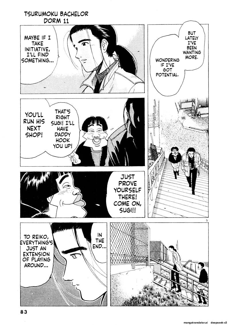 Tsurumoku Bachelor Dormitory Chapter 128 page 5 - 