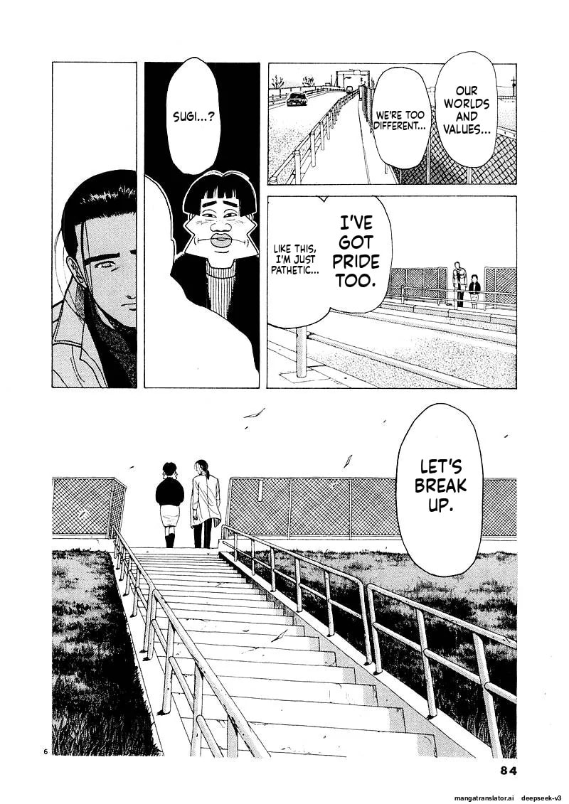 Tsurumoku Bachelor Dormitory Chapter 128 page 6 - 
