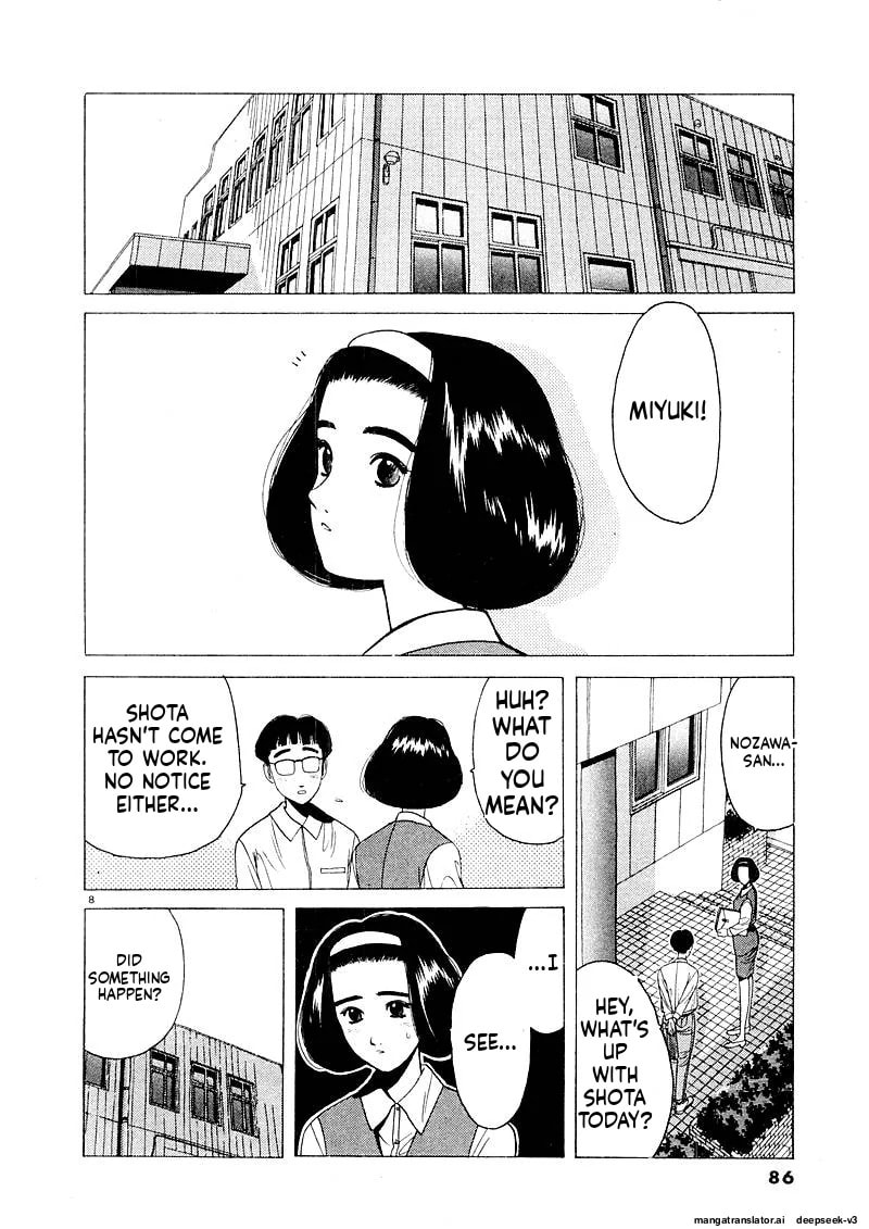 Tsurumoku Bachelor Dormitory Chapter 128 page 8 - 