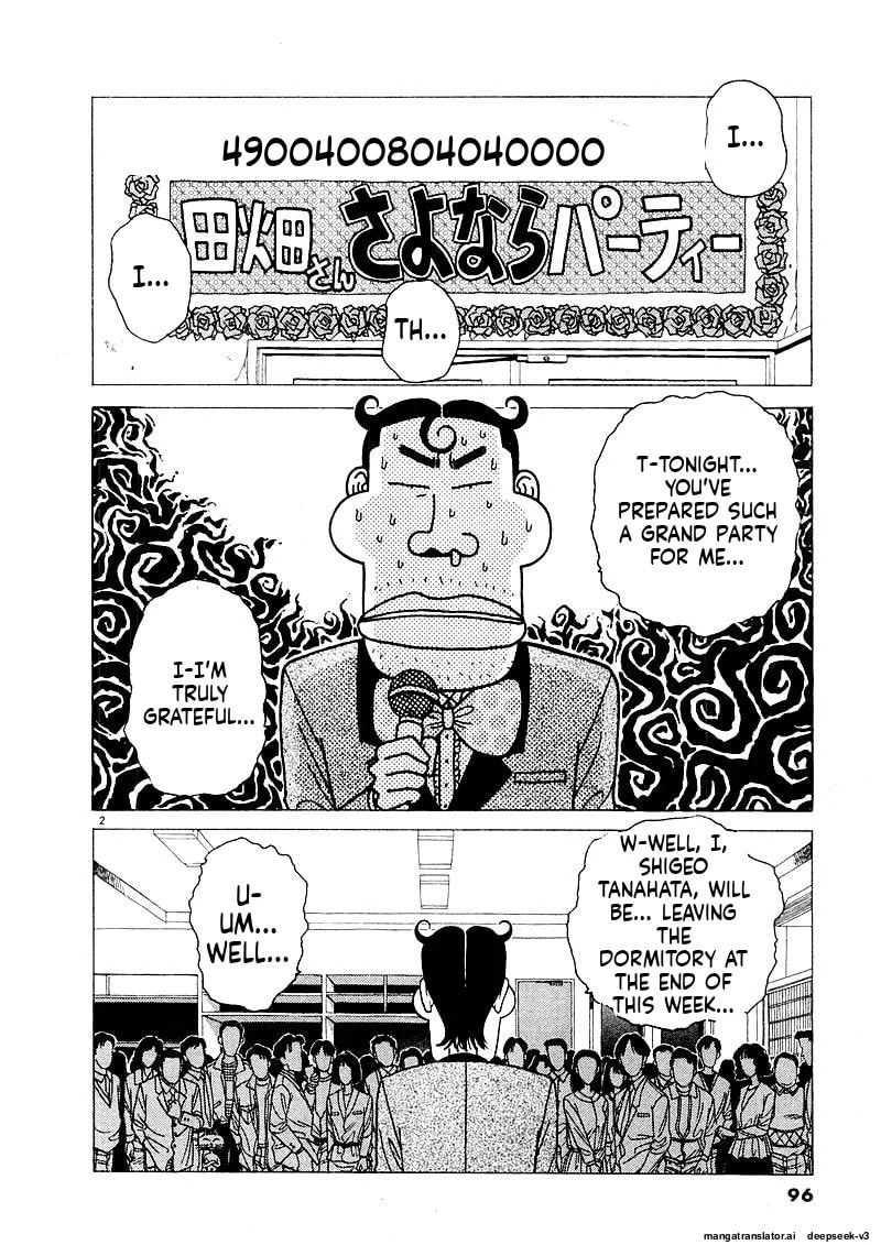 Tsurumoku Bachelor Dormitory Chapter 129 page 2 - 