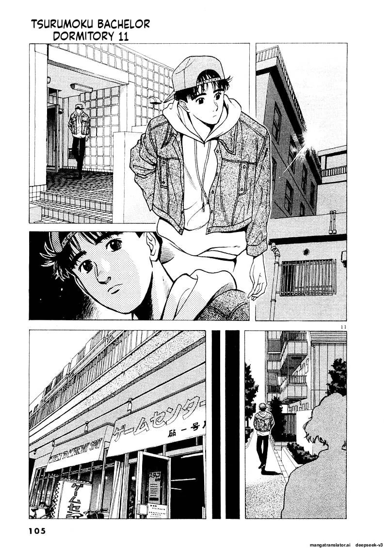 Tsurumoku Bachelor Dormitory Chapter 129 page 11 - 