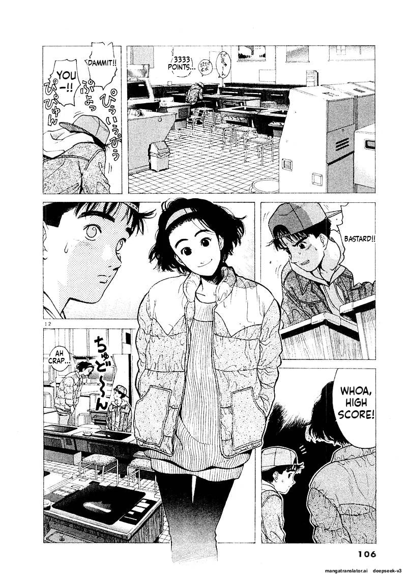 Tsurumoku Bachelor Dormitory Chapter 129 page 12 - 