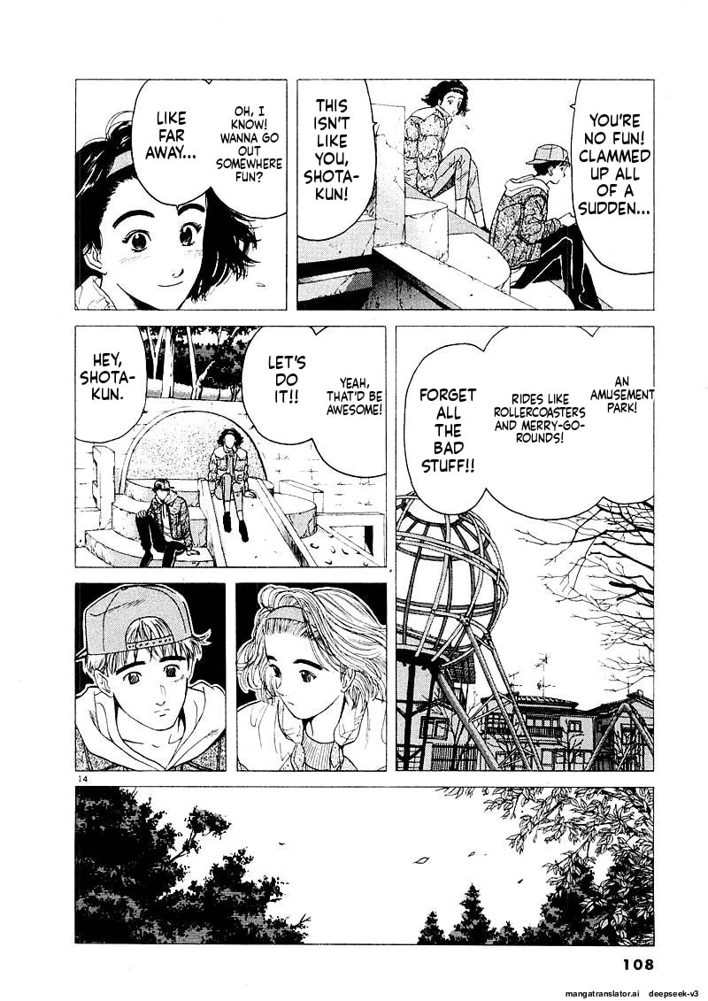 Tsurumoku Bachelor Dormitory Chapter 129 page 14 - 