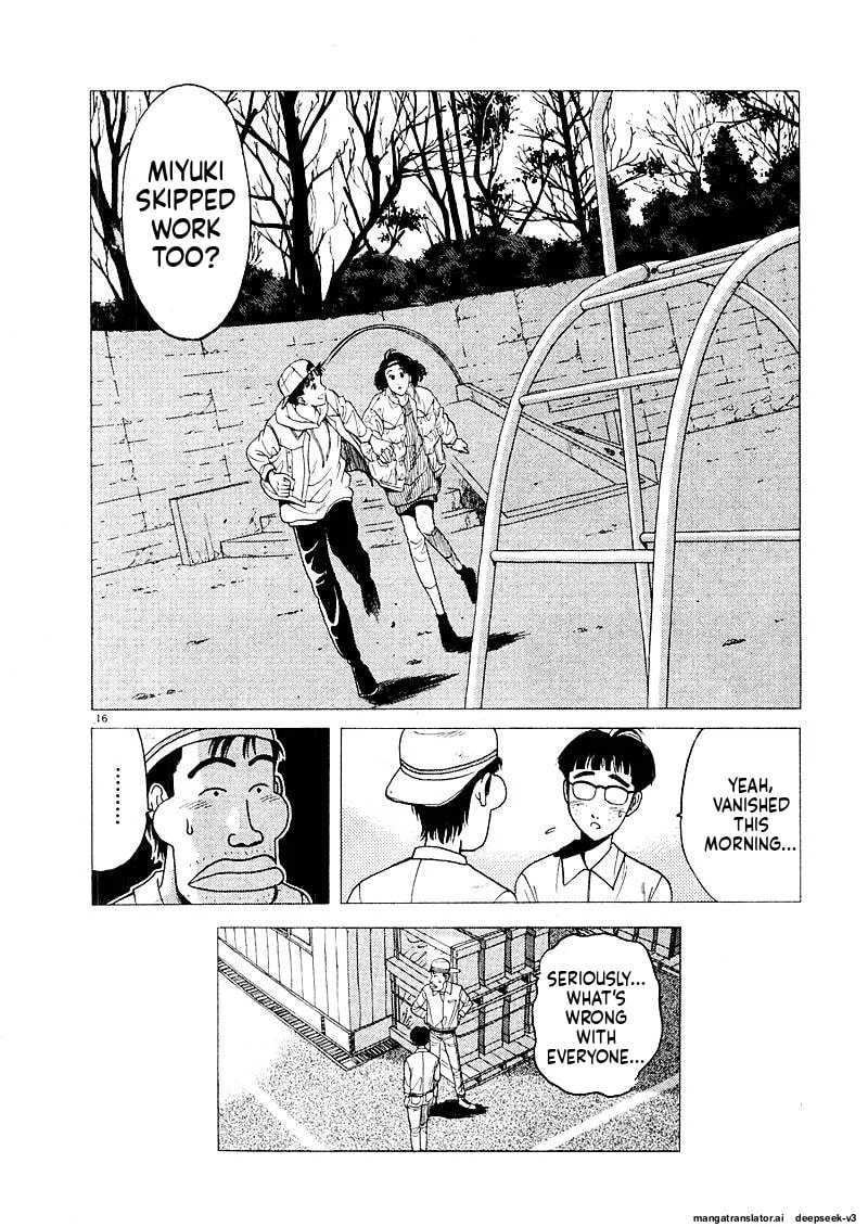 Tsurumoku Bachelor Dormitory Chapter 129 page 16 - 