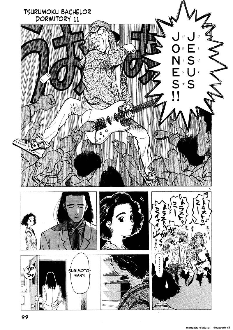 Tsurumoku Bachelor Dormitory Chapter 129 page 5 - 