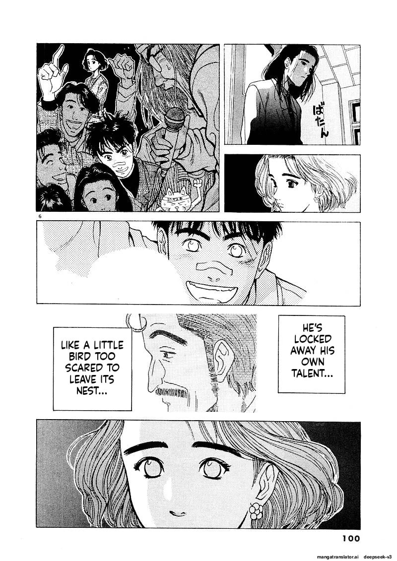 Tsurumoku Bachelor Dormitory Chapter 129 page 6 - 