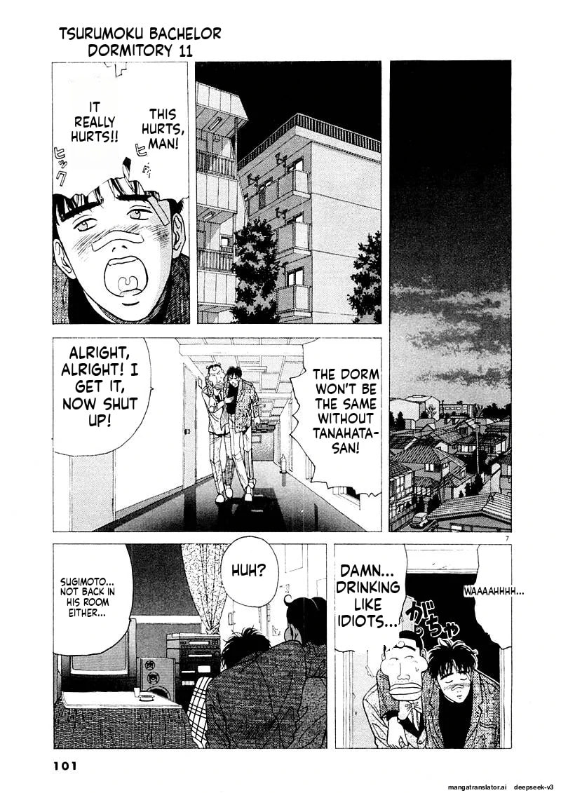 Tsurumoku Bachelor Dormitory Chapter 129 page 7 - 