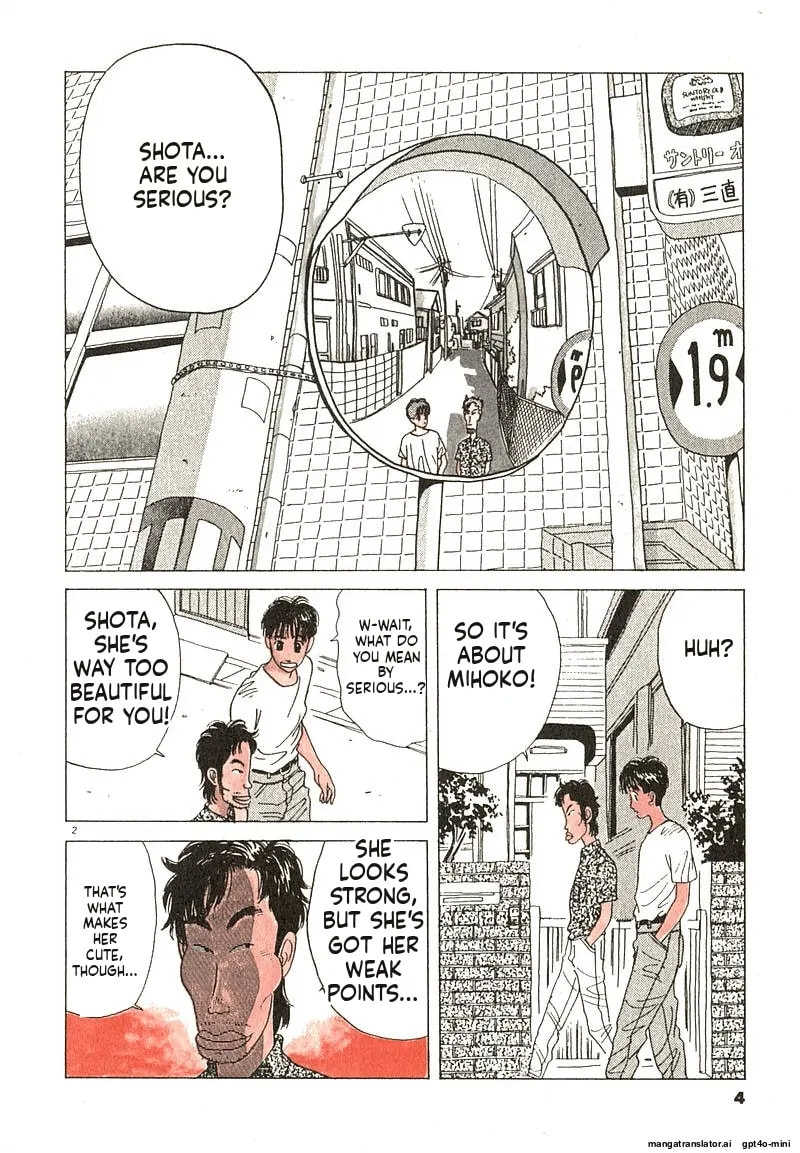 Tsurumoku Bachelor Dormitory Chapter 13 page 2 - 