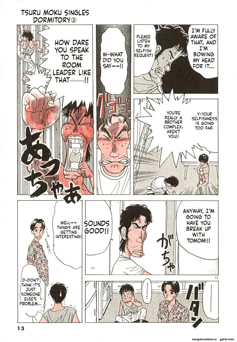 Tsurumoku Bachelor Dormitory Chapter 13 page 11 - 