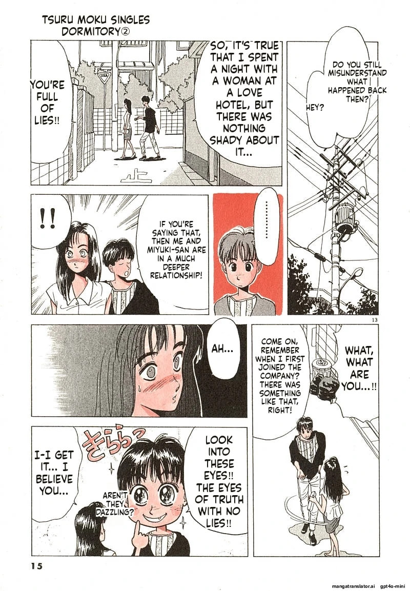 Tsurumoku Bachelor Dormitory Chapter 13 page 13 - 