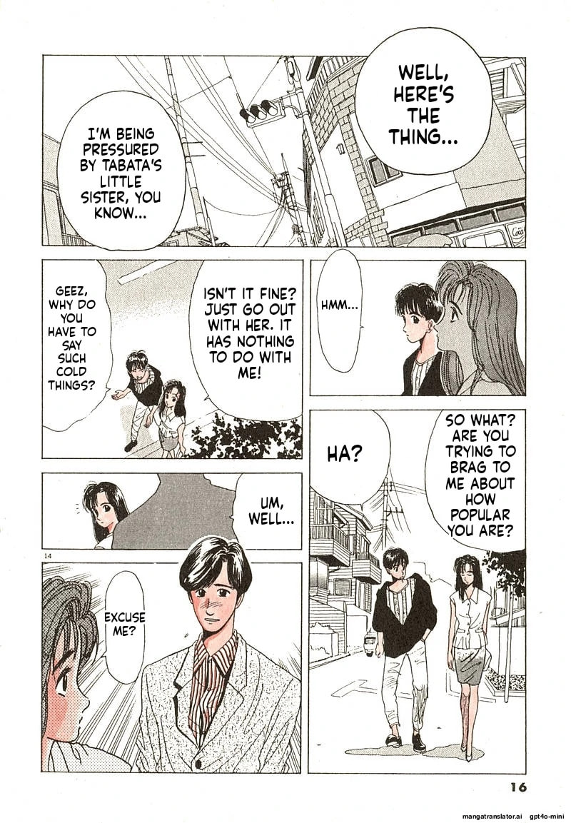 Tsurumoku Bachelor Dormitory Chapter 13 page 14 - 