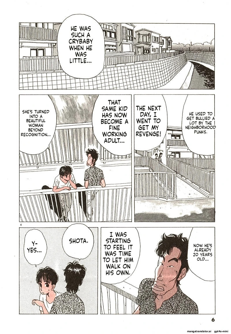 Tsurumoku Bachelor Dormitory Chapter 13 page 4 - 