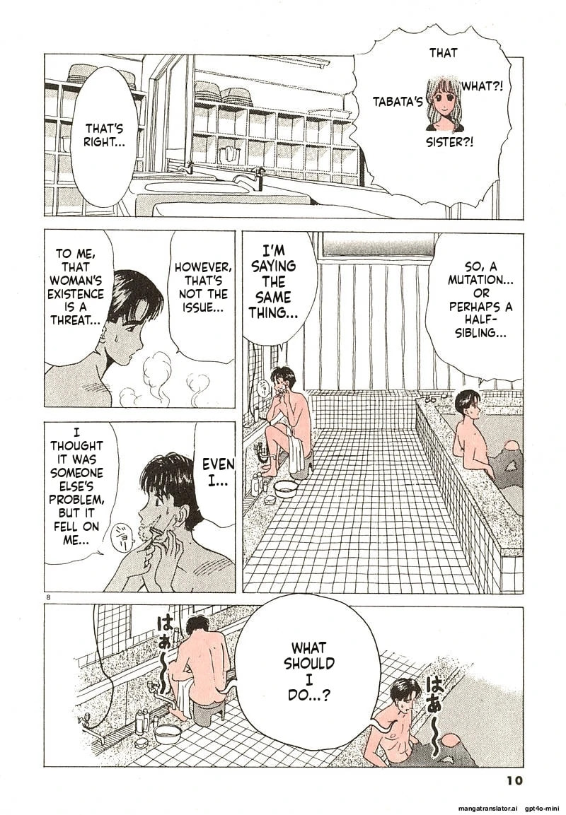 Tsurumoku Bachelor Dormitory Chapter 13 page 8 - 